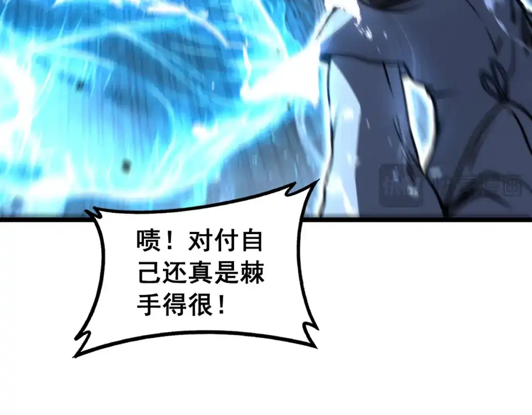 老蛇修仙传（蛇祖） 第69话 摇人大比拼 第26页