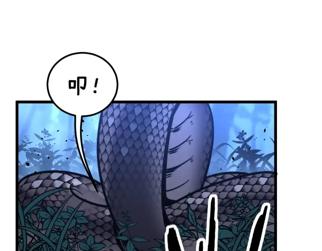老蛇修仙传（蛇祖） 第70话 浩气长存 第58页