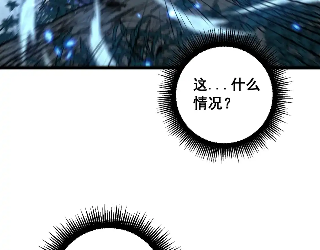老蛇修仙传（蛇祖） 第70话 浩气长存 第124页