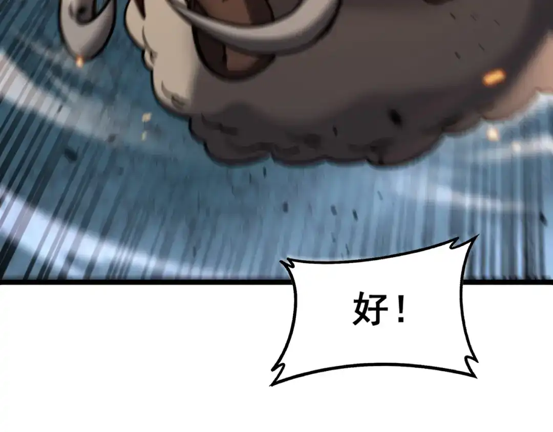 老蛇修仙传（蛇祖） 第71话 攻打捕蛇堂分宗 第89页
