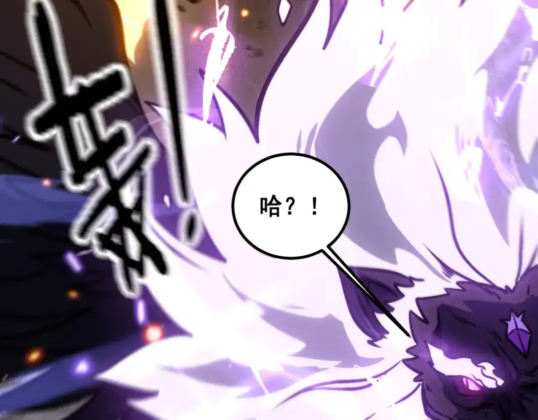 老蛇修仙传（蛇祖） 第71话 攻打捕蛇堂分宗 第28页