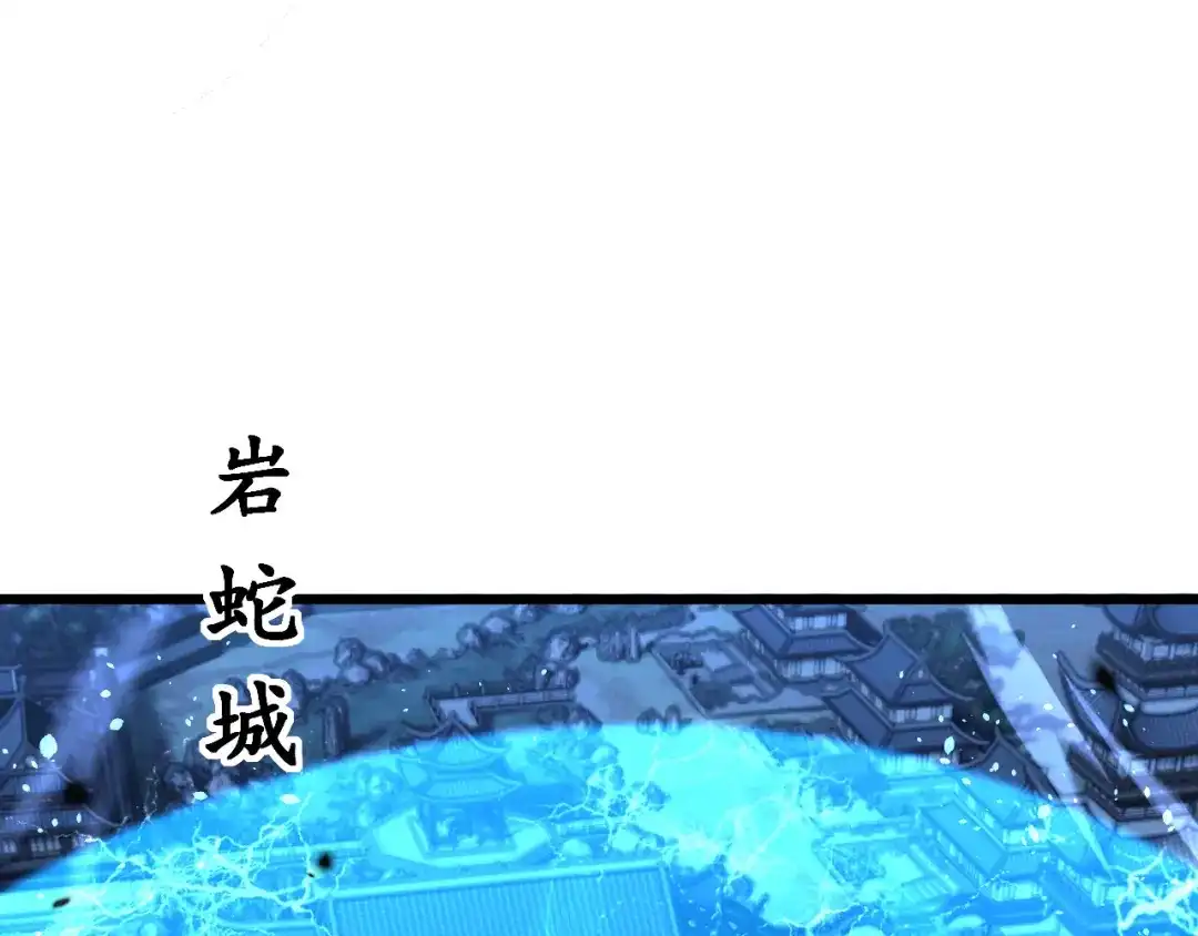 老蛇修仙传（蛇祖） 第71话 攻打捕蛇堂分宗 第92页