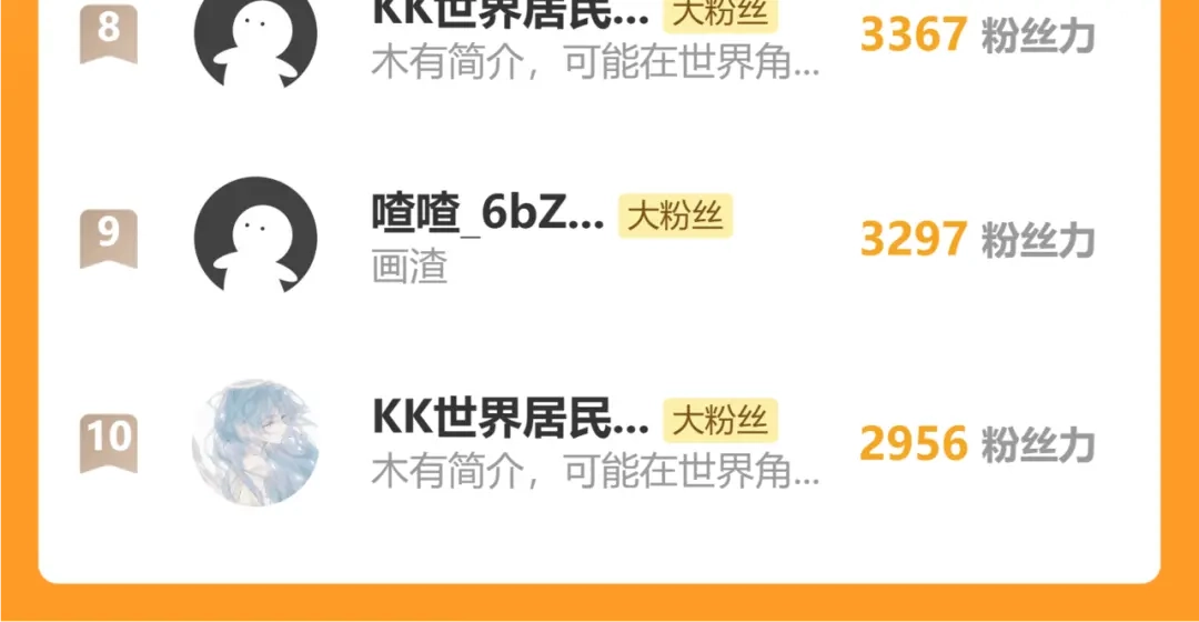 老蛇修仙传（蛇祖） 第71话 攻打捕蛇堂分宗 第138页
