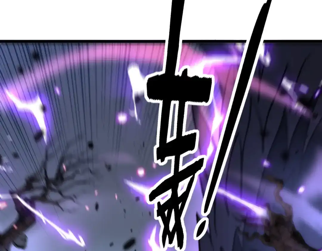 老蛇修仙传（蛇祖） 第71话 攻打捕蛇堂分宗 第72页
