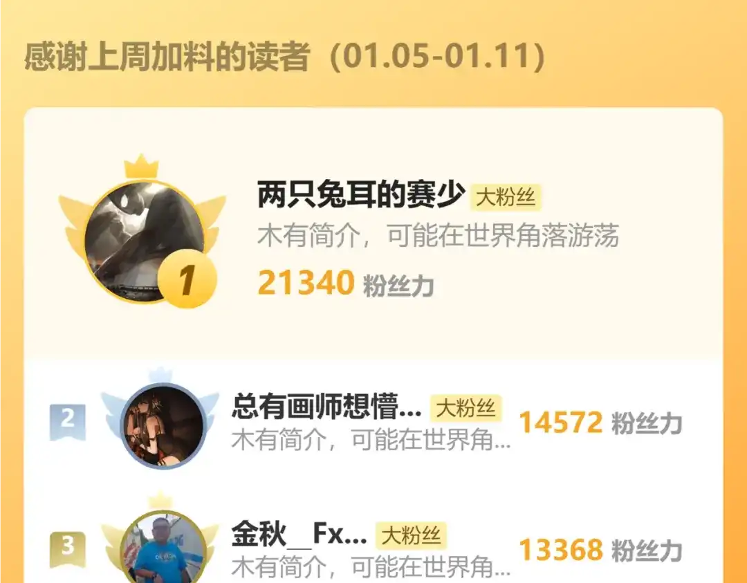 老蛇修仙传（蛇祖） 第71话 攻打捕蛇堂分宗 第136页