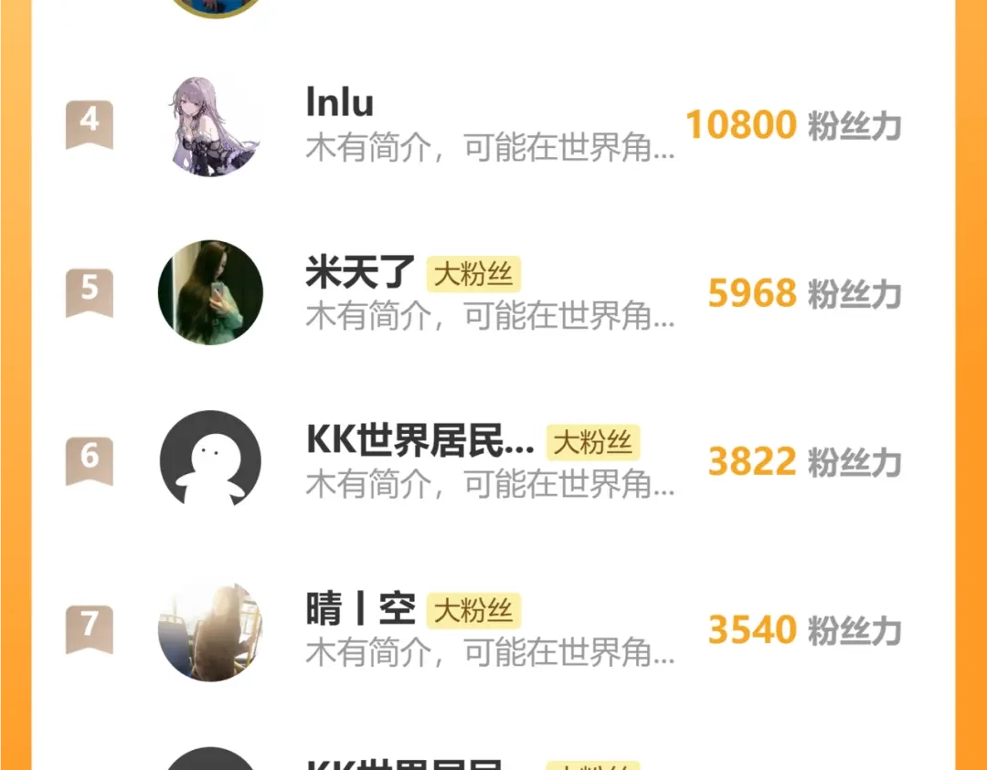 老蛇修仙传（蛇祖） 第71话 攻打捕蛇堂分宗 第137页