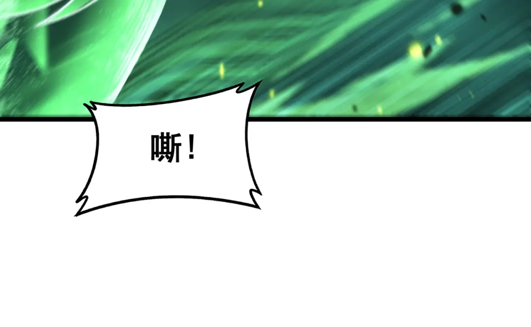 老蛇修仙传（蛇祖） 第72话 破阵攻城 第31页