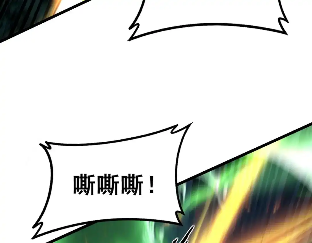 老蛇修仙传（蛇祖） 第72话 破阵攻城 第126页
