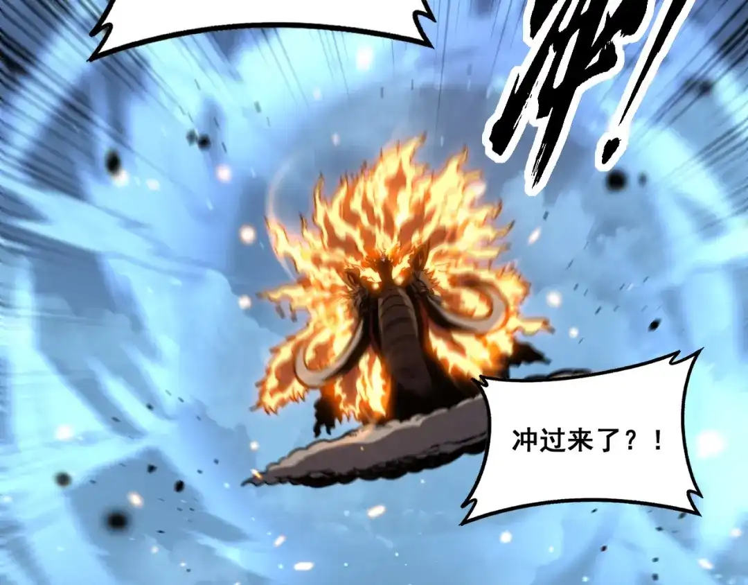 老蛇修仙传（蛇祖） 第72话 破阵攻城 第56页