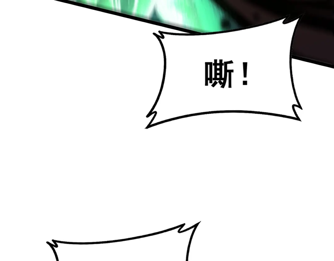 老蛇修仙传（蛇祖） 第72话 破阵攻城 第68页