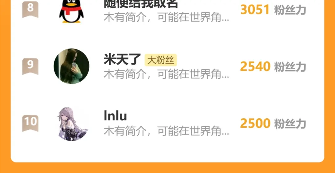 老蛇修仙传（蛇祖） 第73话 结丹大战 第141页