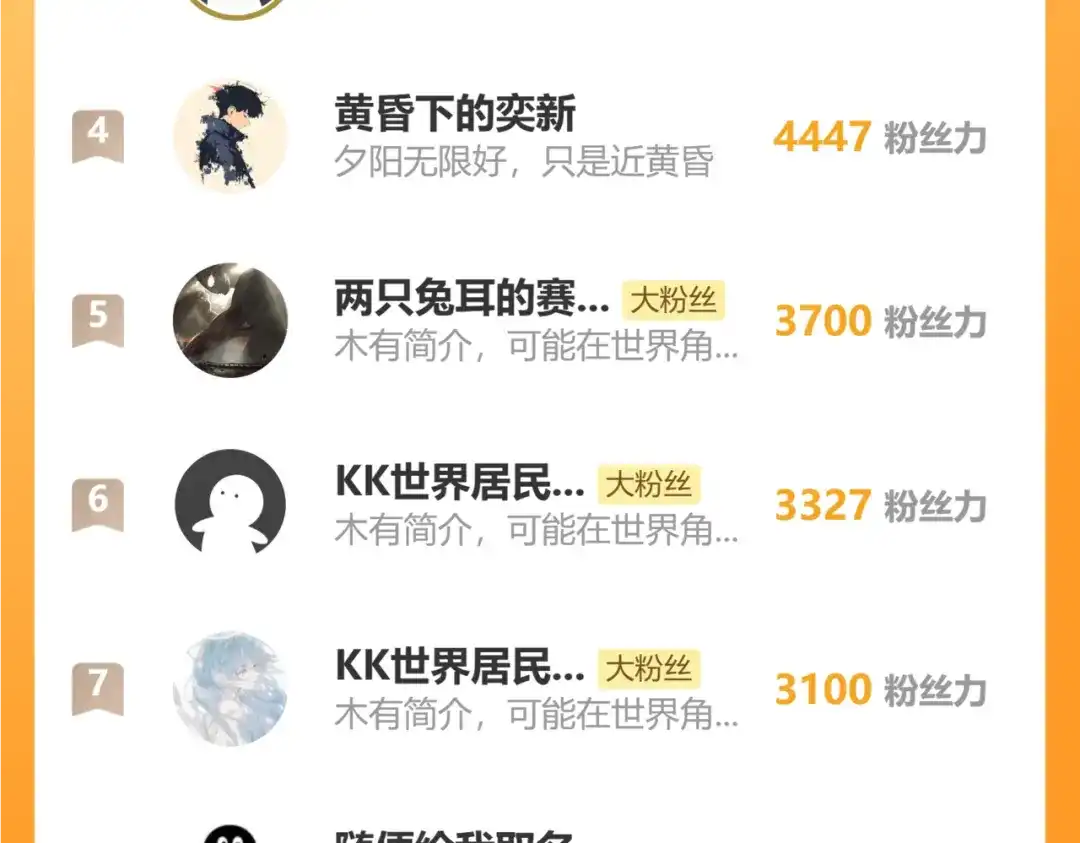老蛇修仙传（蛇祖） 第73话 结丹大战 第140页