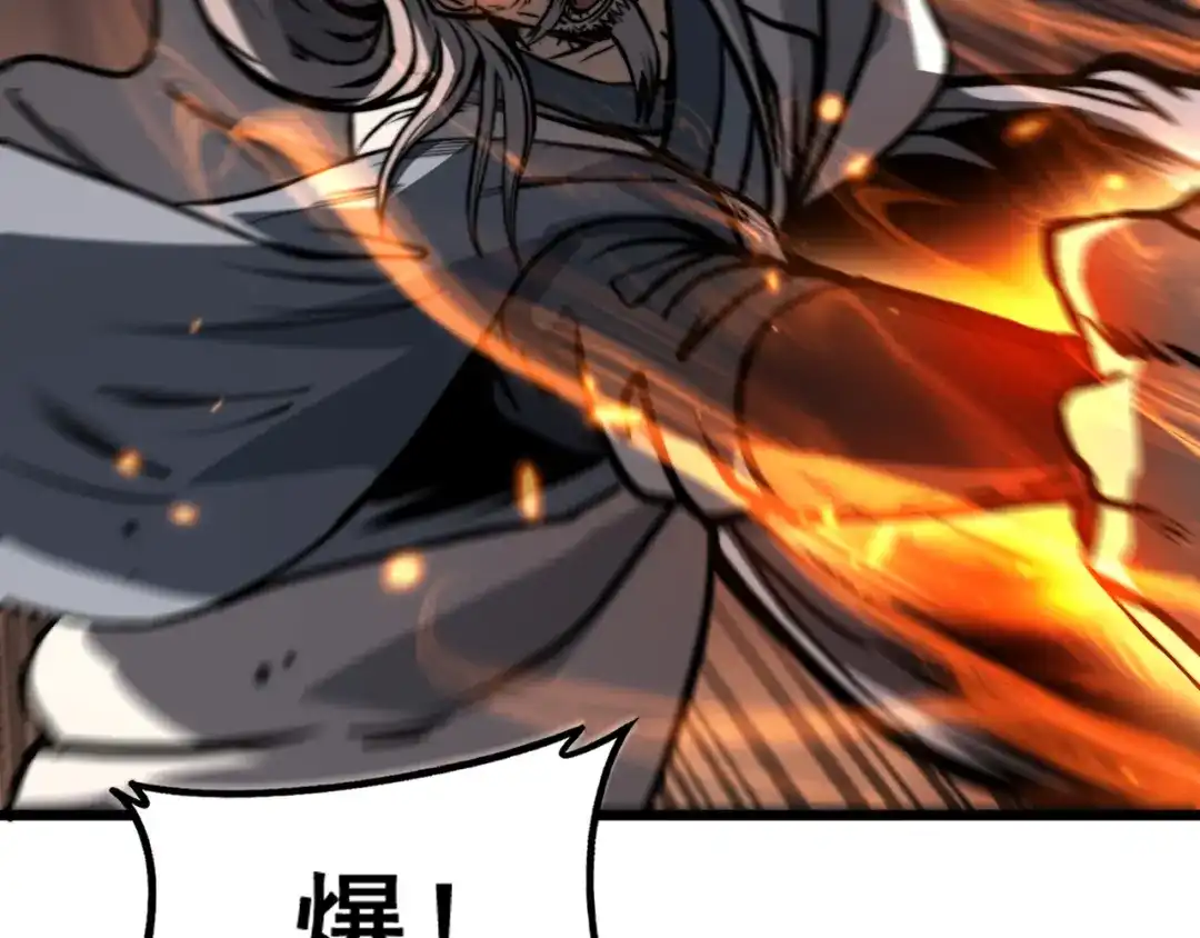 老蛇修仙传（蛇祖） 第73话 结丹大战 第51页