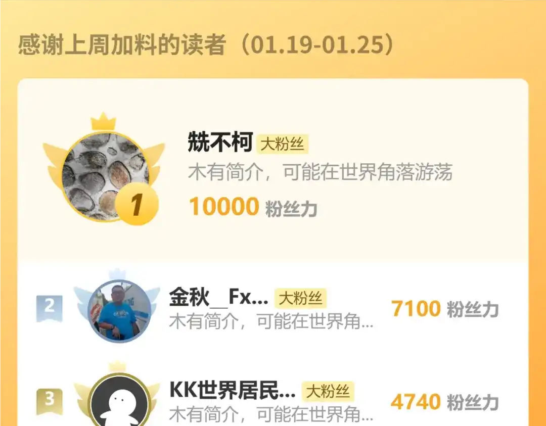 老蛇修仙传（蛇祖） 第73话 结丹大战 第139页