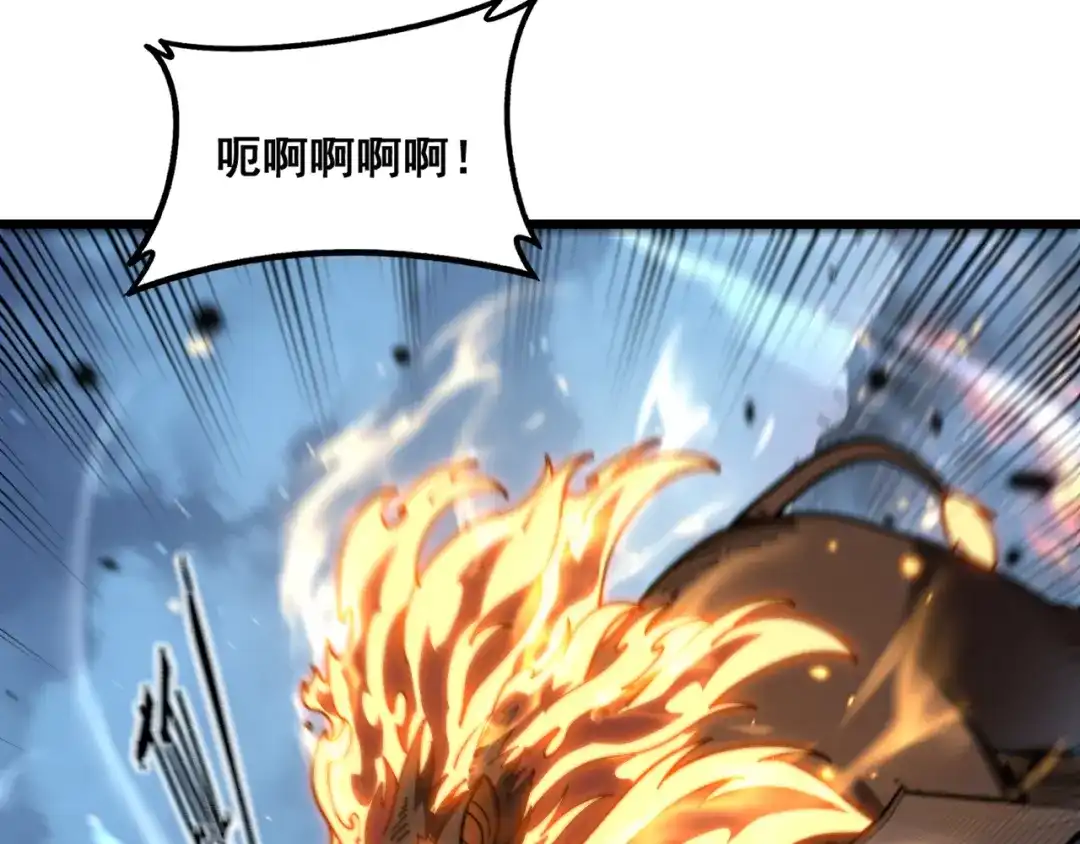老蛇修仙传（蛇祖） 第73话 结丹大战 第12页