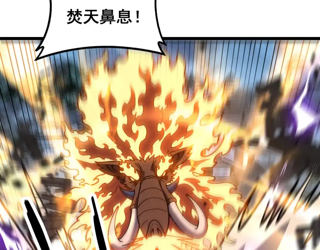 老蛇修仙传（蛇祖） 第74话 噬魂幡出 第38页