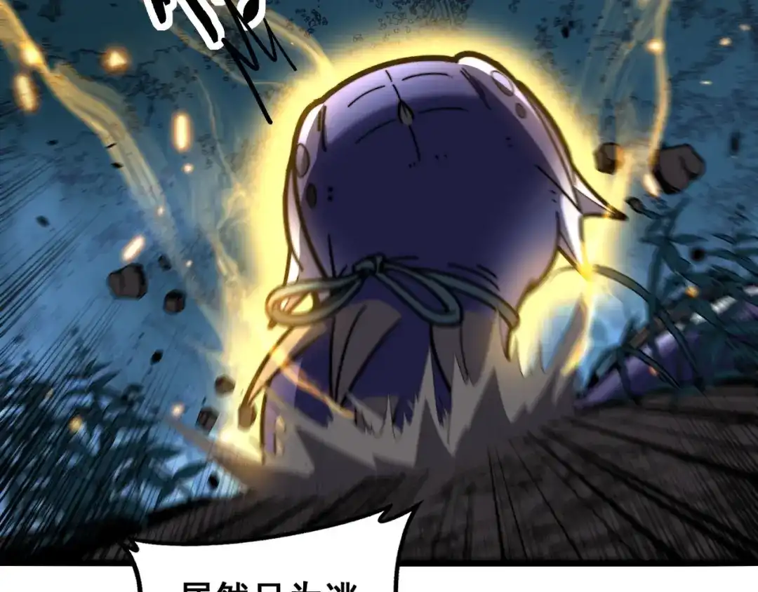 老蛇修仙传（蛇祖） 第74话 噬魂幡出 第25页