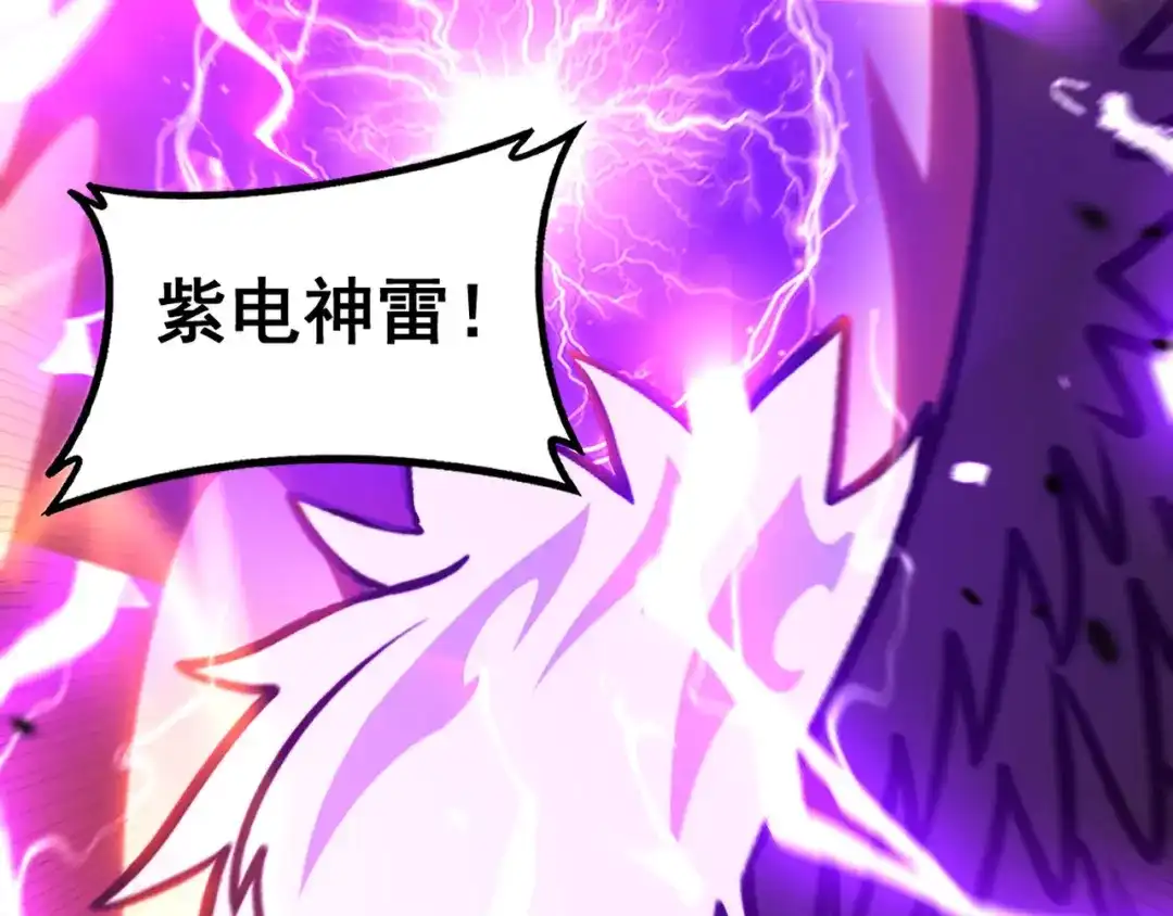 老蛇修仙传（蛇祖） 第74话 噬魂幡出 第40页