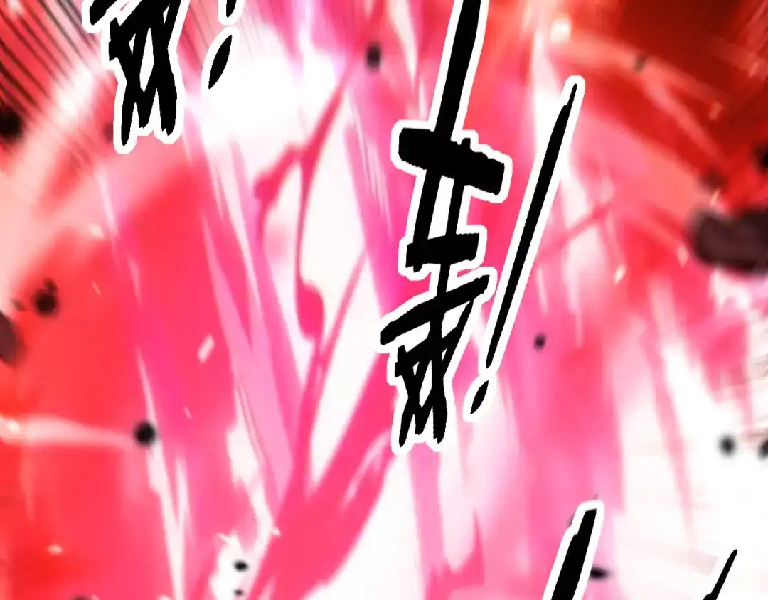 老蛇修仙传（蛇祖） 第74话 噬魂幡出 第61页