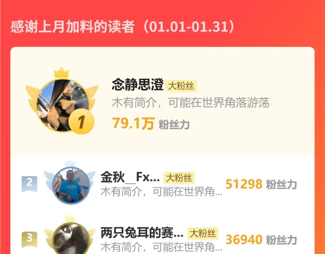 老蛇修仙传（蛇祖） 第74话 噬魂幡出 第137页