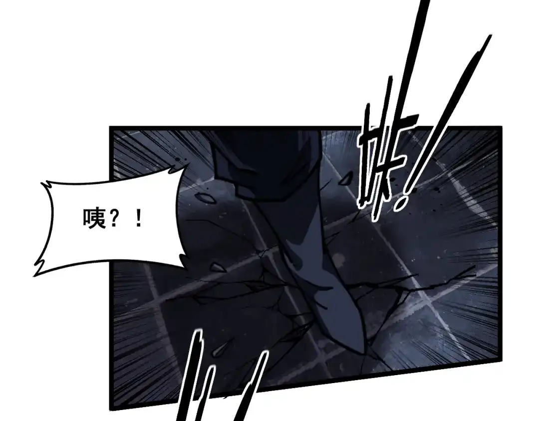 老蛇修仙传（蛇祖） 第75话 向死而生 第36页