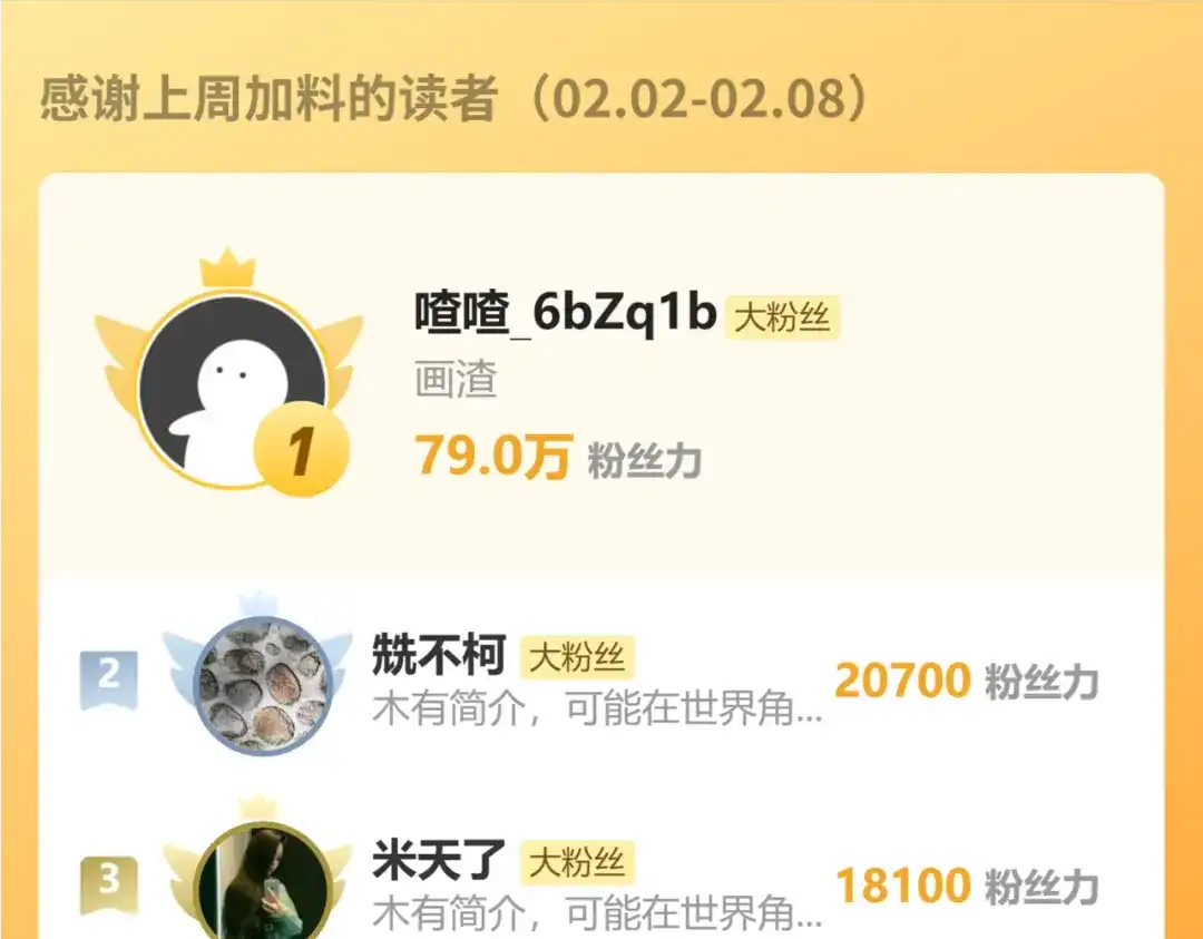 老蛇修仙传（蛇祖） 第75话 向死而生 第133页