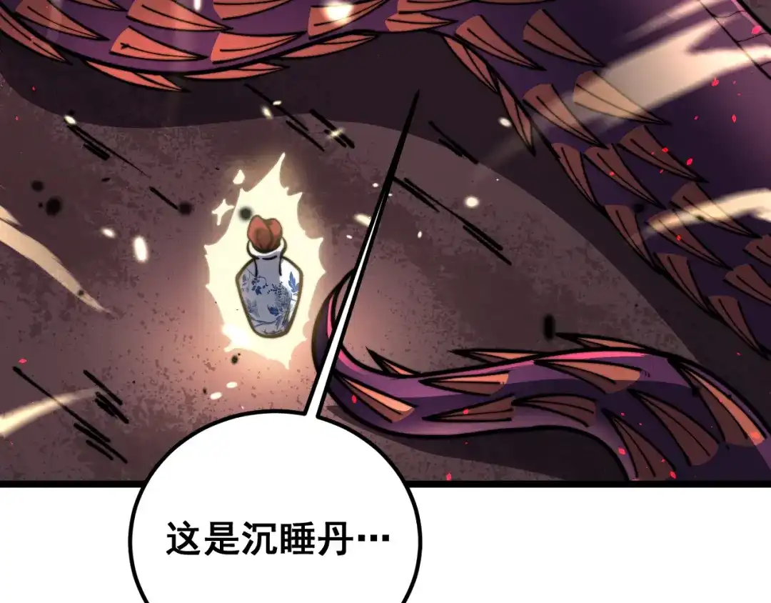 老蛇修仙传（蛇祖） 第75话 向死而生 第100页