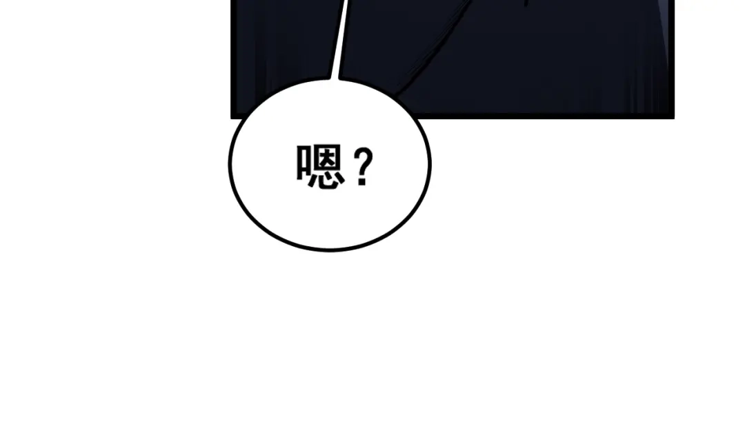 老蛇修仙传（蛇祖） 第75话 向死而生 第27页
