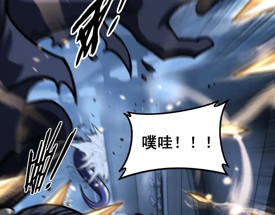 老蛇修仙传（蛇祖） 第75话 向死而生 第29页