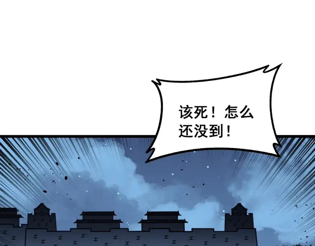 老蛇修仙传（蛇祖） 第75话 向死而生 第20页