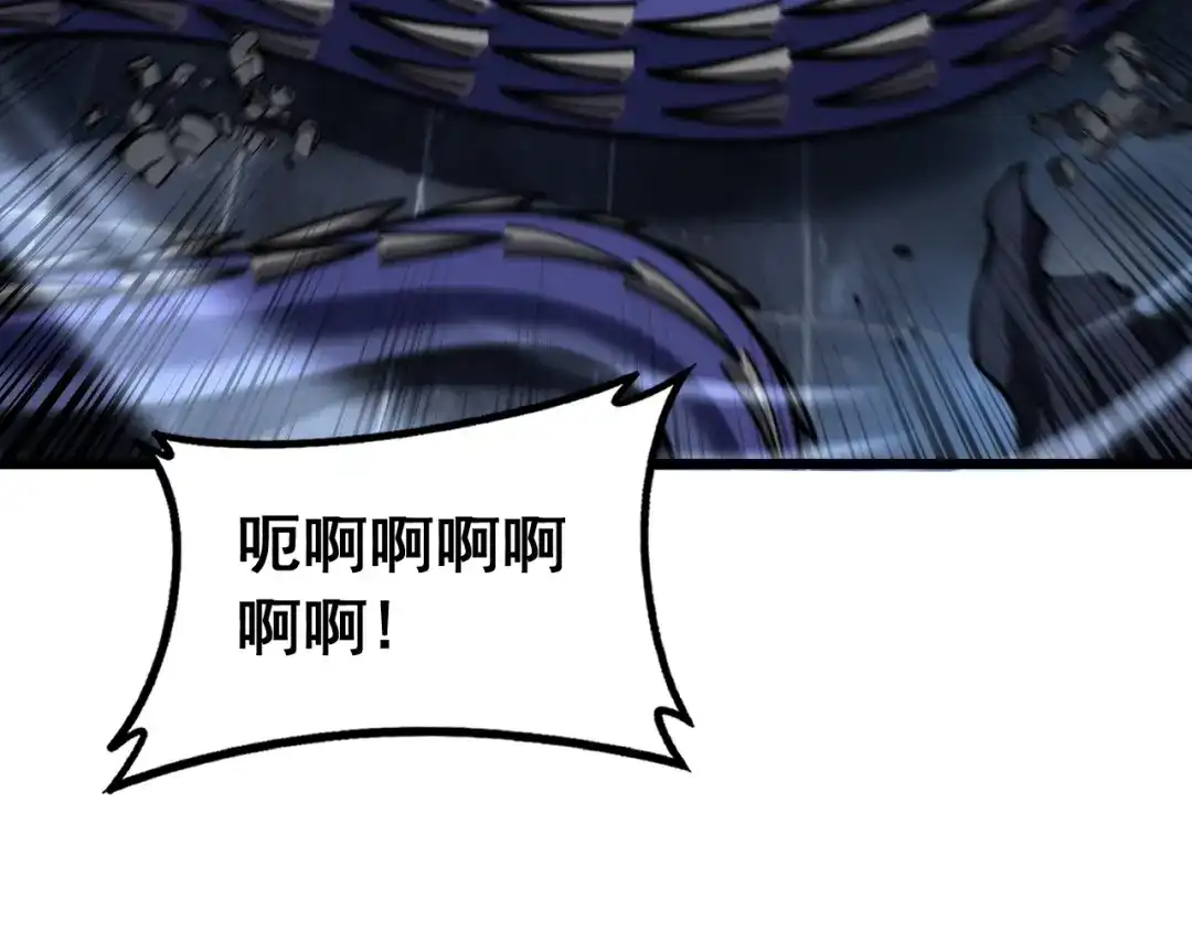 老蛇修仙传（蛇祖） 第75话 向死而生 第42页