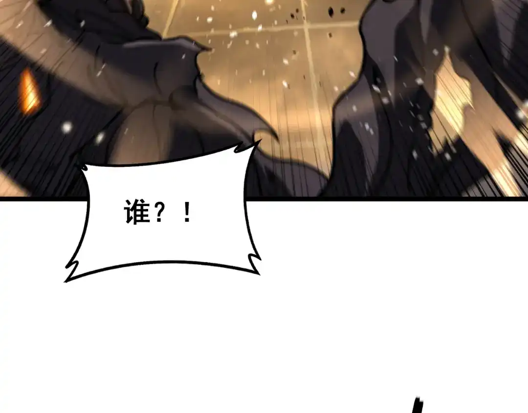 老蛇修仙传（蛇祖） 第75话 向死而生 第35页