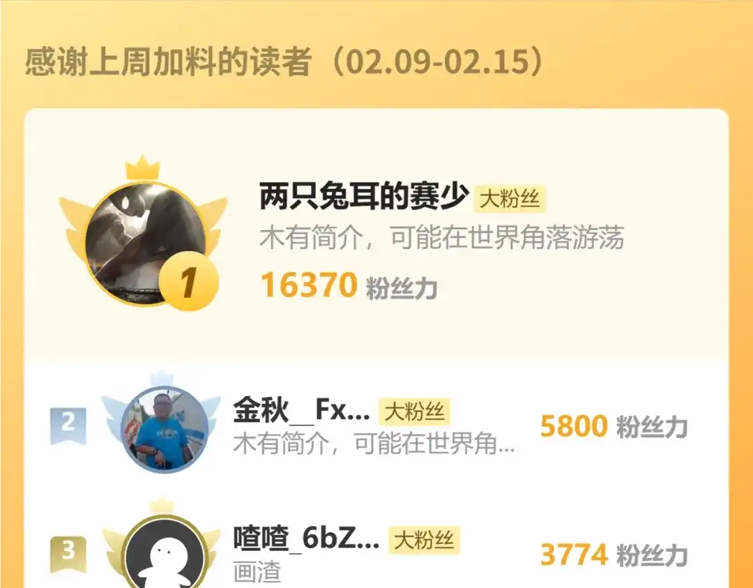 老蛇修仙传（蛇祖） 第76话 鱼龙百变 第133页