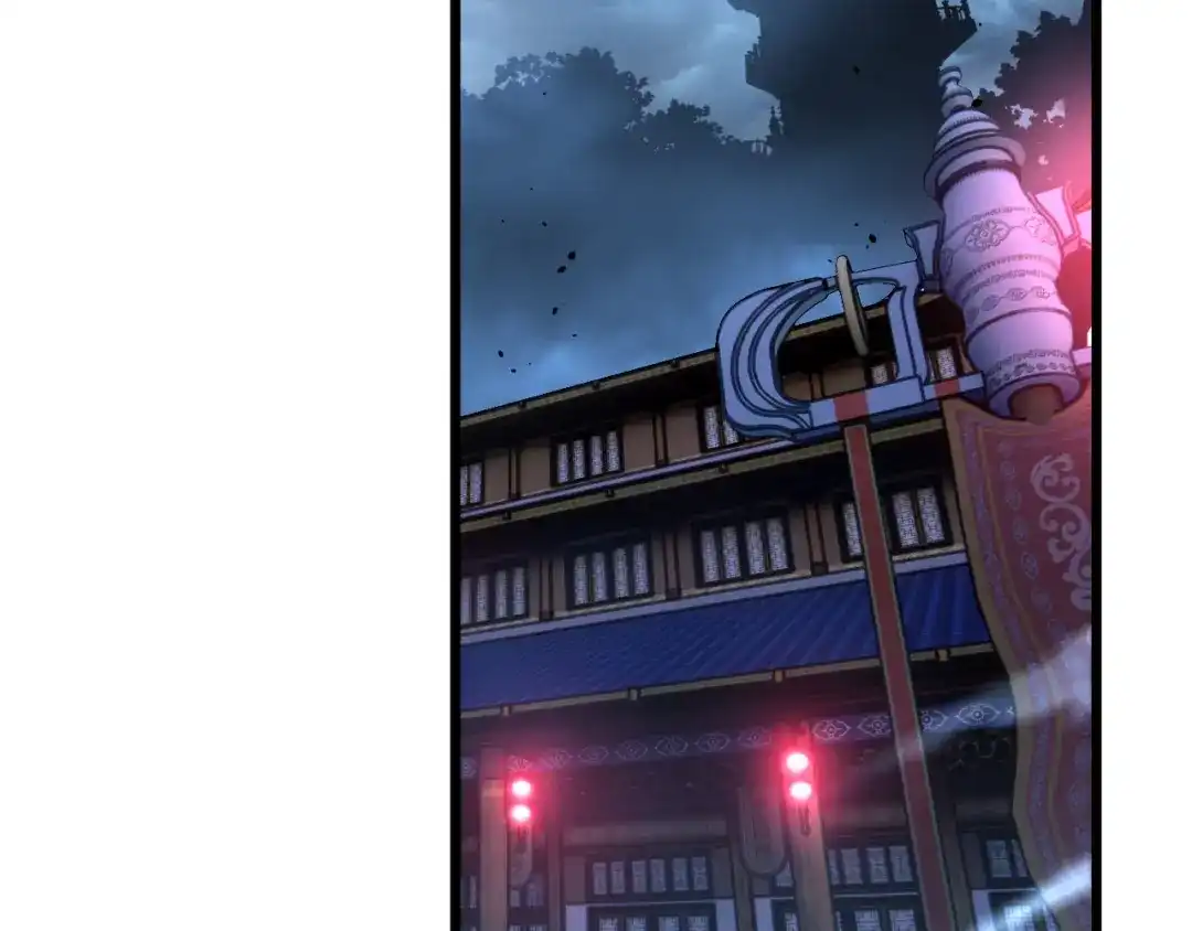 老蛇修仙传（蛇祖） 第77话 鱼龙百变 第43页