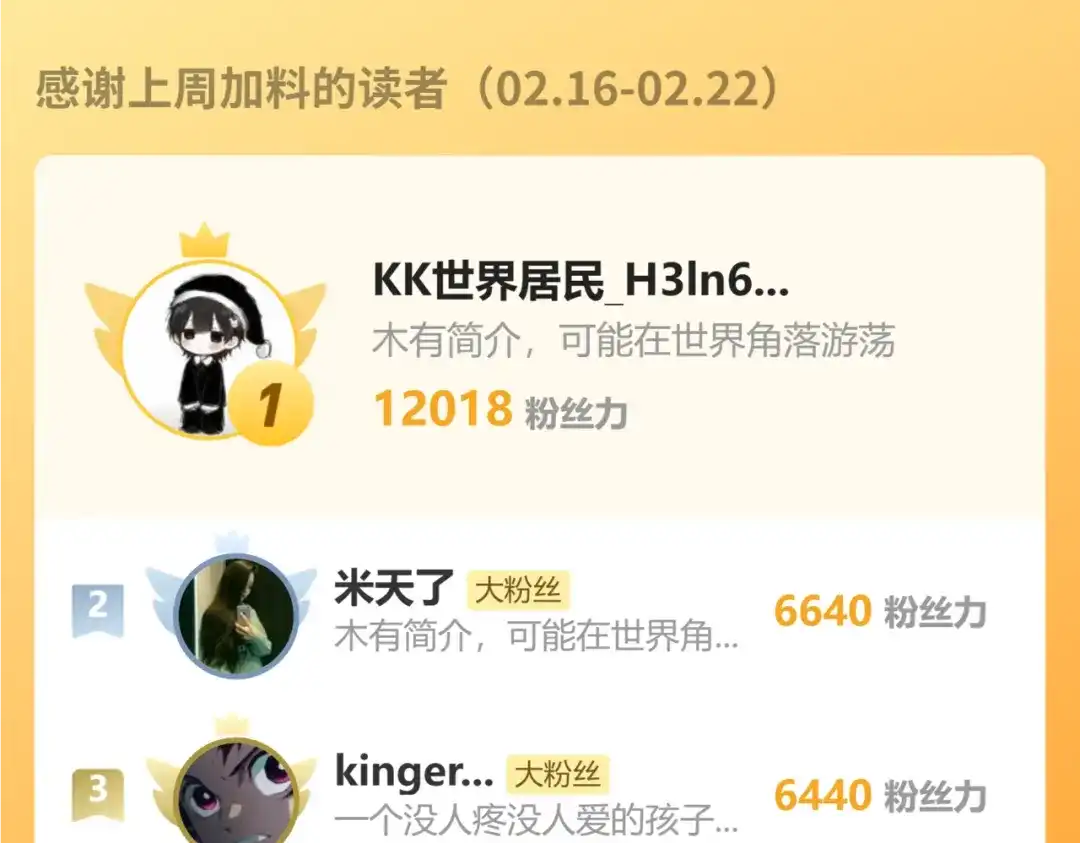 老蛇修仙传（蛇祖） 第77话 鱼龙百变 第131页