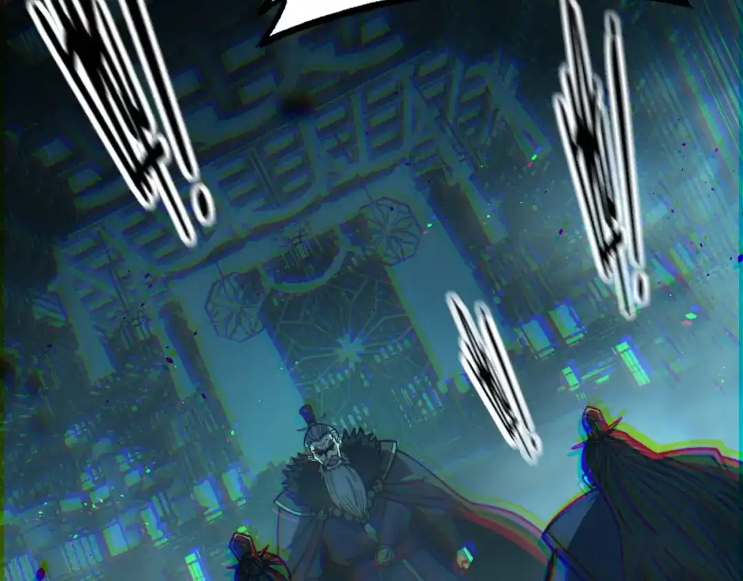 老蛇修仙传（蛇祖） 第77话 鱼龙百变 第99页