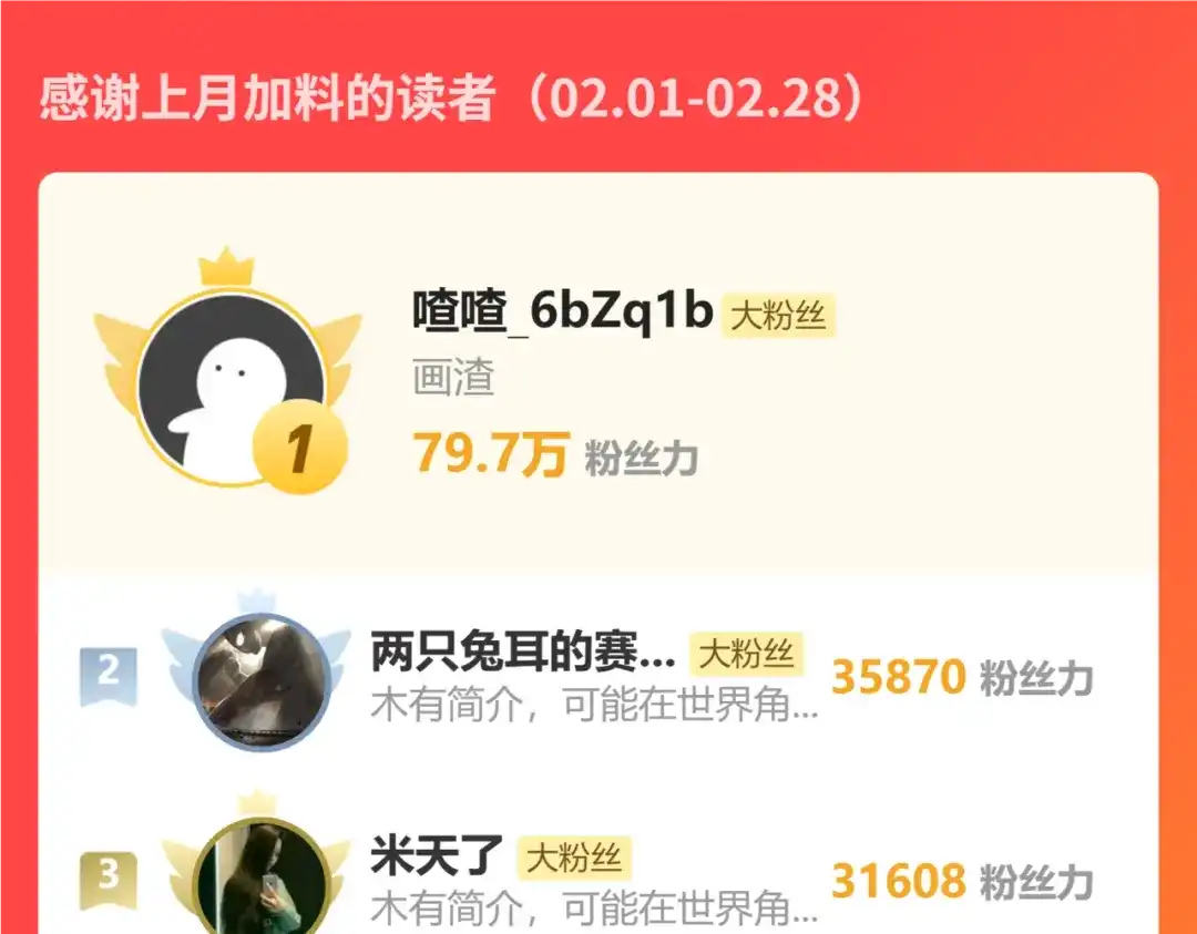 老蛇修仙传（蛇祖） 第78话 危机四伏 第142页