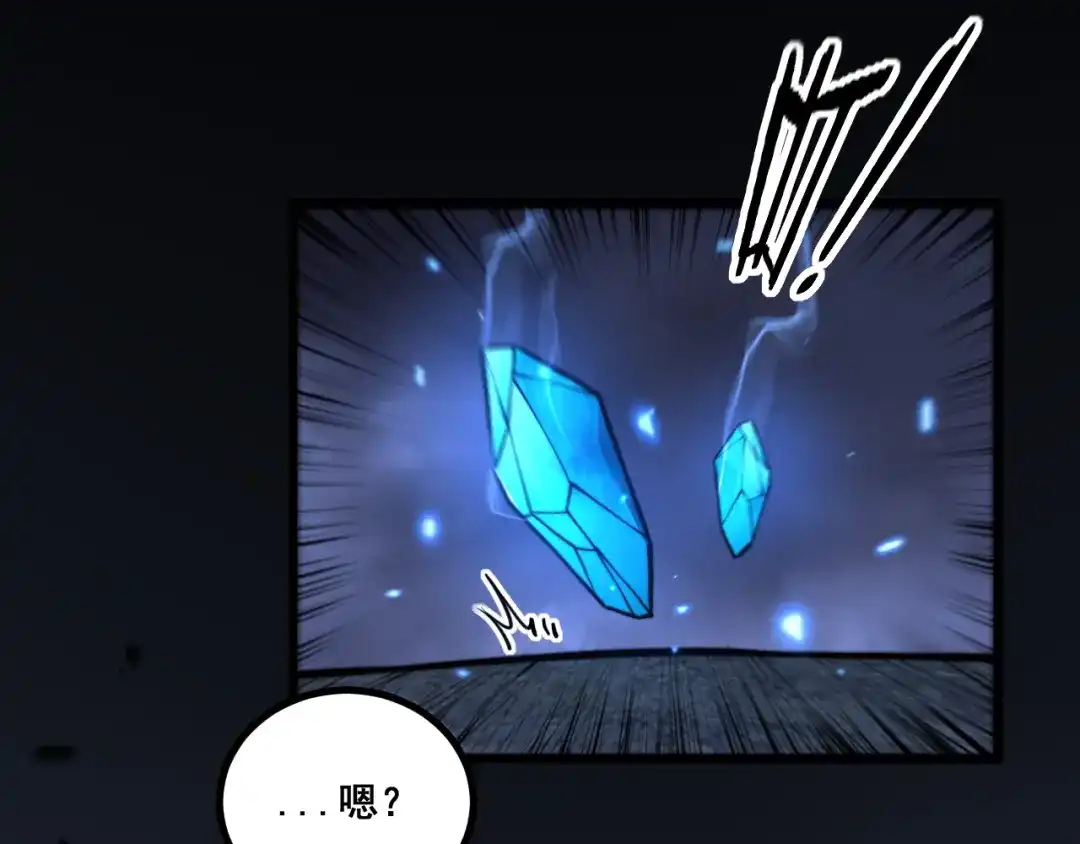 老蛇修仙传（蛇祖） 第78话 危机四伏 第135页