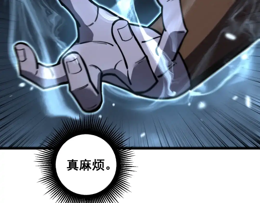 老蛇修仙传（蛇祖） 第78话 危机四伏 第104页