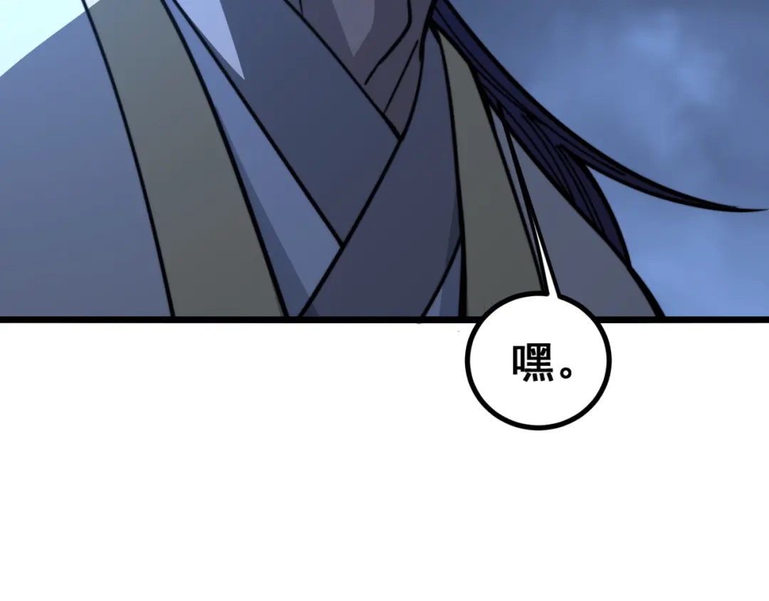 《老蛇修仙传（蛇祖）》第80话 半真半假 第39页