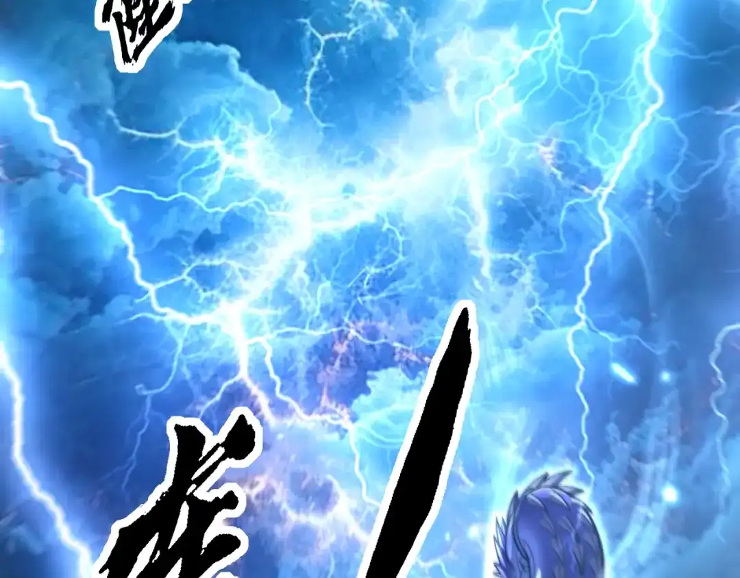 《老蛇修仙传（蛇祖）》第80话 半真半假 第110页