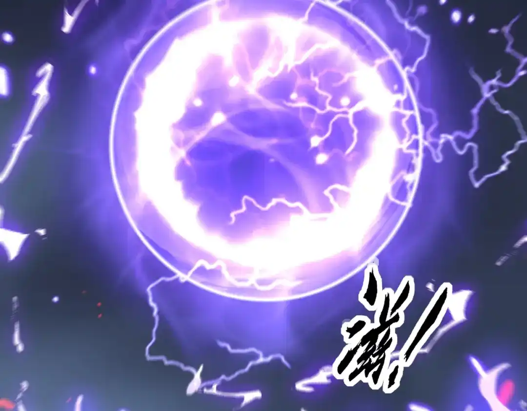 《老蛇修仙传（蛇祖）》第80话 半真半假 第99页