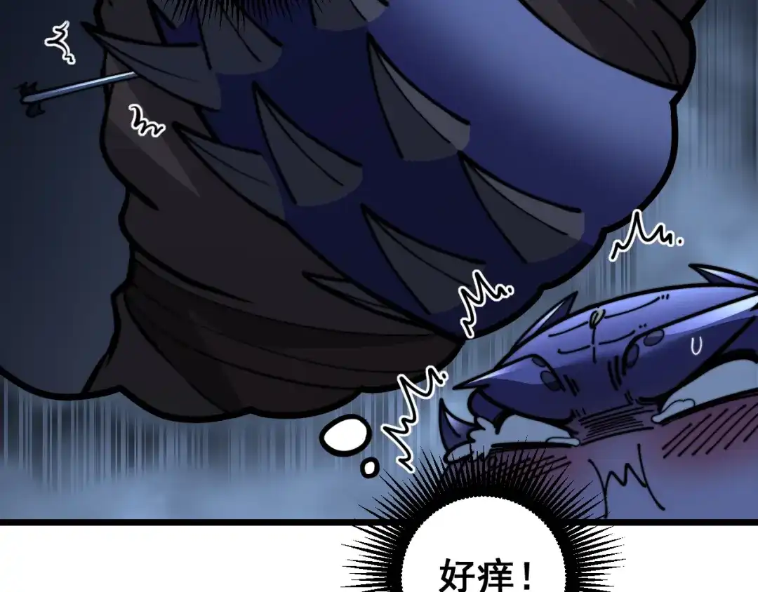 《老蛇修仙传（蛇祖）》第81话 赌命 第75页