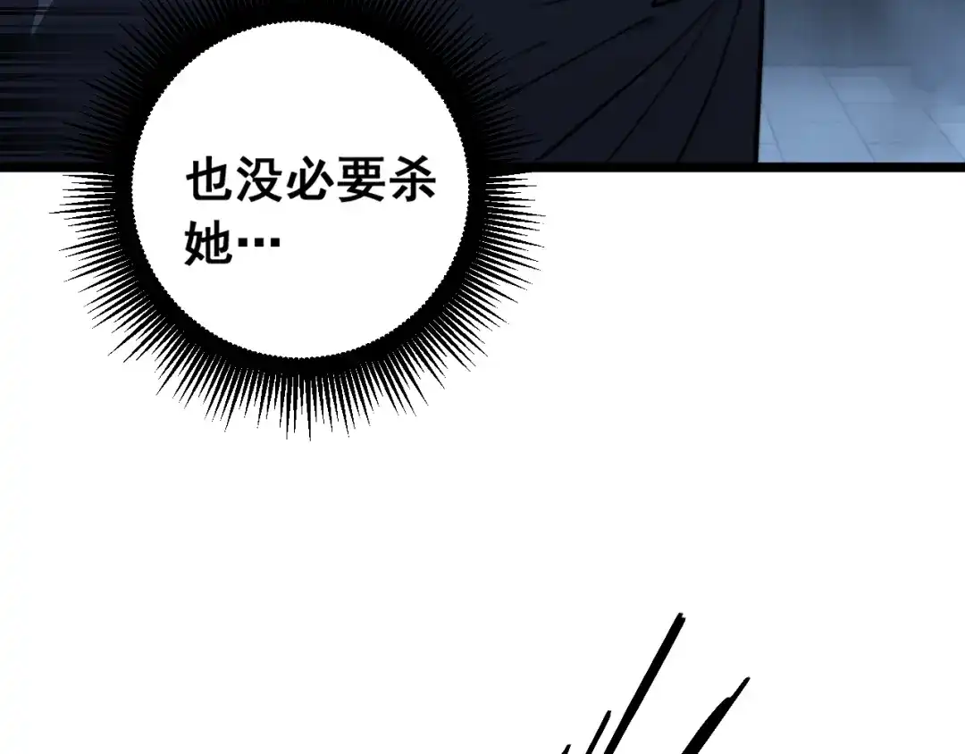《老蛇修仙传（蛇祖）》第81话 赌命 第66页
