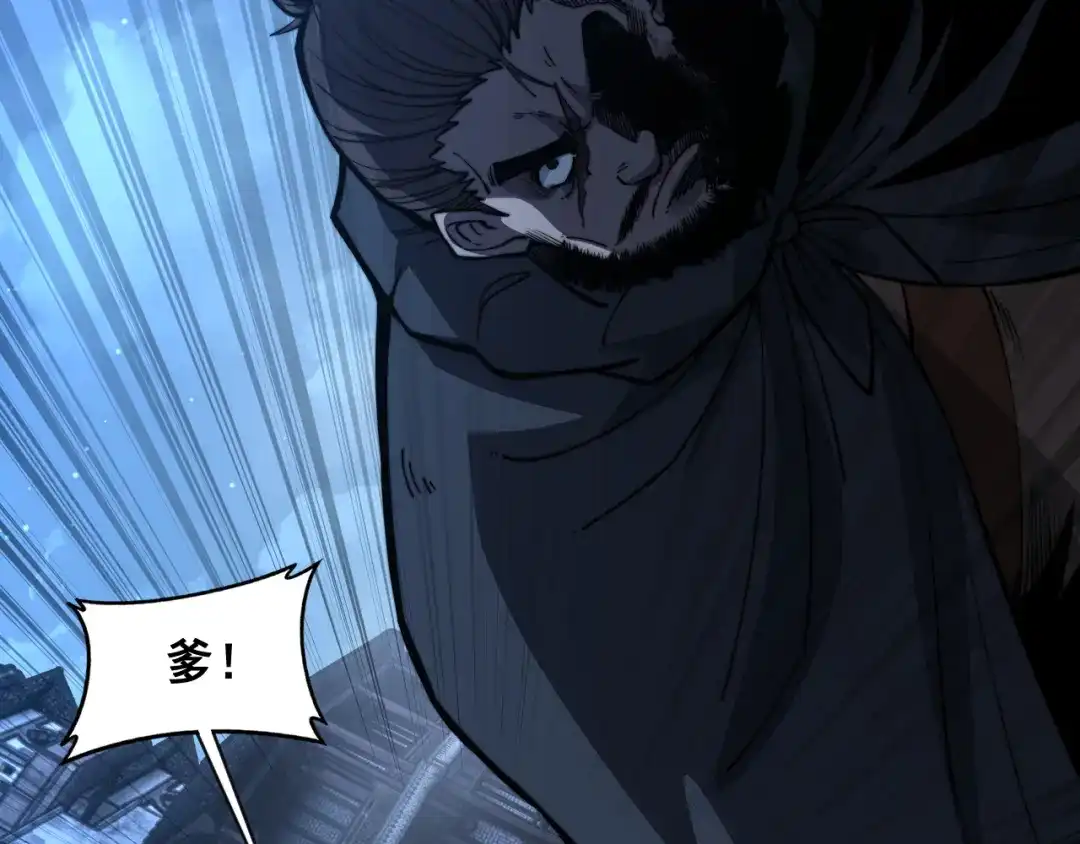 《老蛇修仙传（蛇祖）》第81话 赌命 第40页