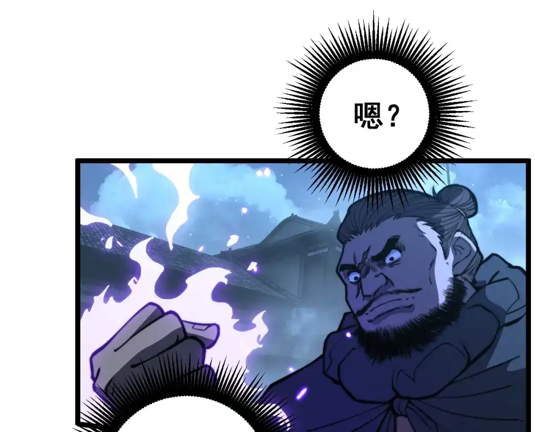 《老蛇修仙传（蛇祖）》第81话 赌命 第54页
