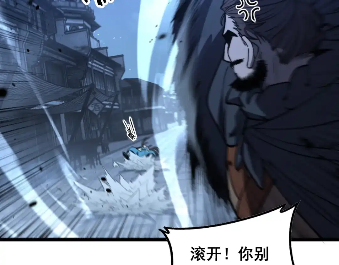 《老蛇修仙传（蛇祖）》第81话 赌命 第77页