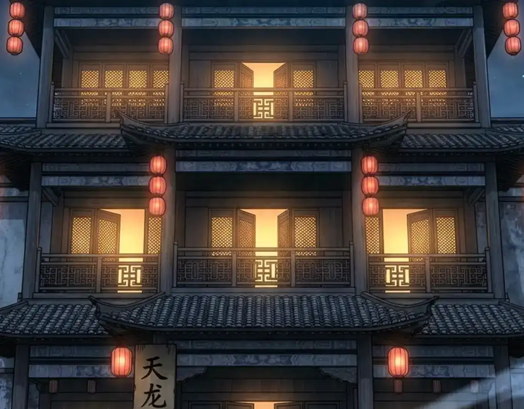 《老蛇修仙传（蛇祖）》第82话 砸场子 第92页