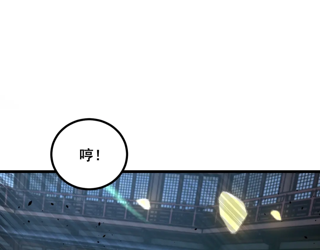 《老蛇修仙传（蛇祖）》第83话 开赌 第38页