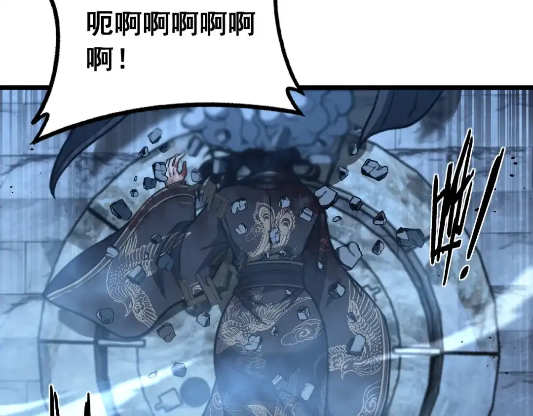 《老蛇修仙传（蛇祖）》第83话 开赌 第7页